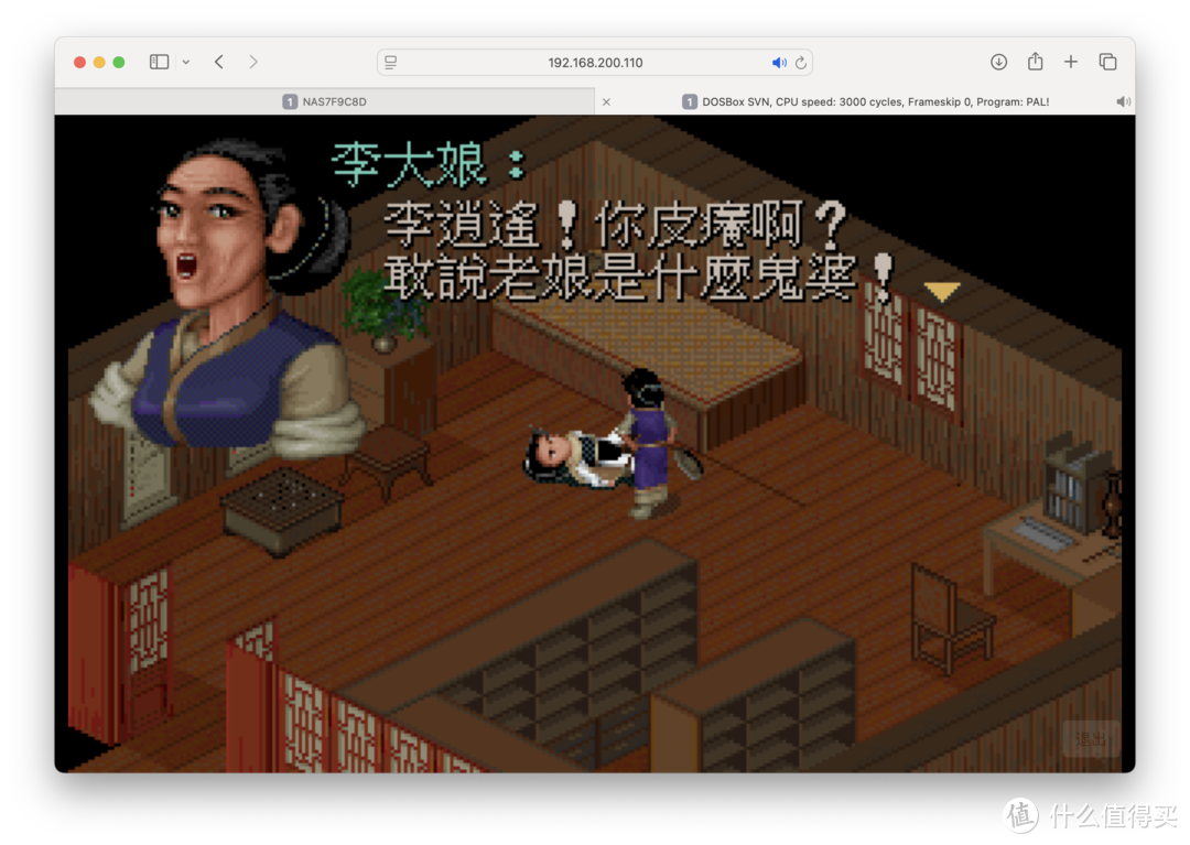 1898款游戏！80、90回忆杀，重温旧梦，快速搭建中文DOS游戏服务。