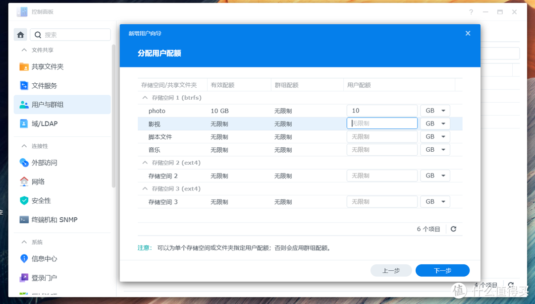 NAS的软件和生态才是王道!谈谈群晖是如何凭实力“躺平”的 NAS的软件和生态才是王道!谈谈群晖是如何凭实力“躺平”的