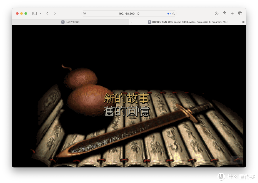 1898款游戏！80、90回忆杀，重温旧梦，快速搭建中文DOS游戏服务。