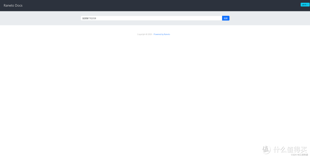 Raneto知识库,Docker一键部署!技术小白也能快速上手 Raneto知识库,Docker一键部署!技术小白也能快速上手