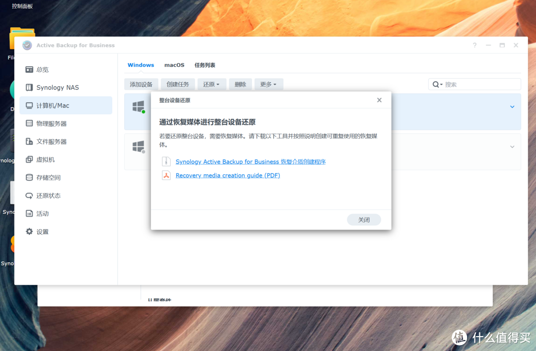 办公NAS为何首选群晖？生产力环境中群晖如何提升生产效率？