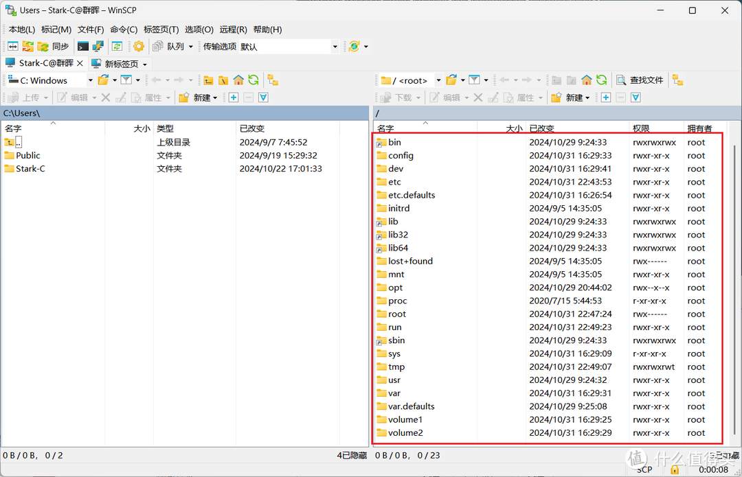 关于我海鲜市场购入群晖720+的一些后续折腾(账号绑定/开启ROOT/SSD变存储空间) 关于我海鲜市场购入群晖720+的一些后续折腾(账号绑定/开启ROOT/SSD变存储空间)