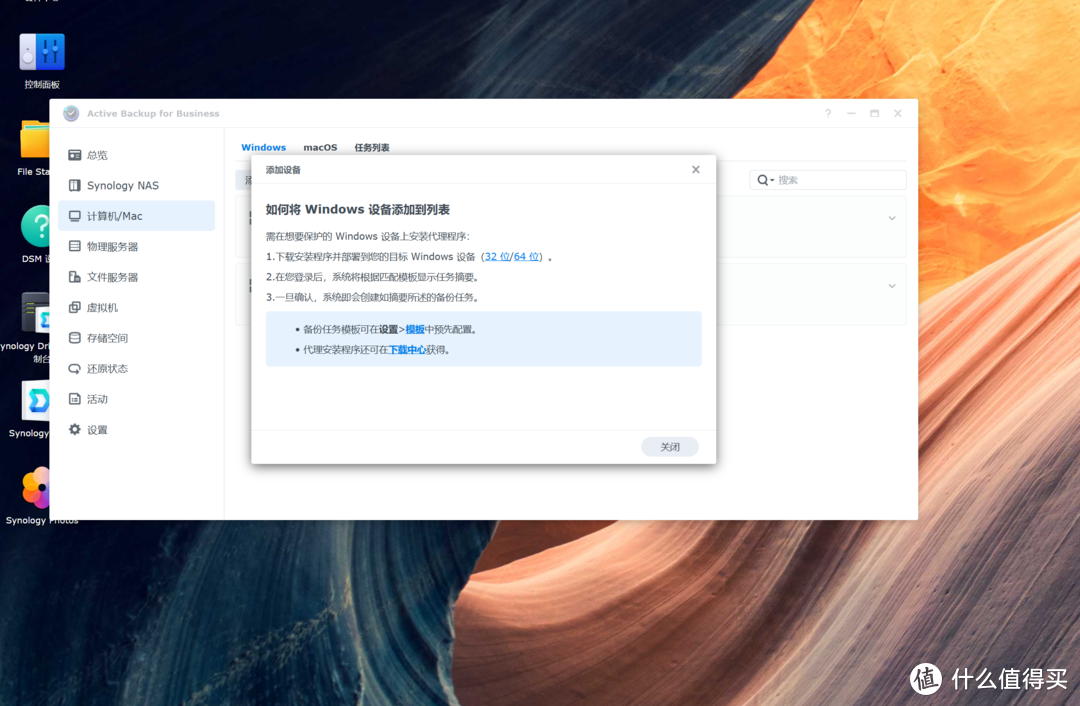 办公NAS为何首选群晖？生产力环境中群晖如何提升生产效率？