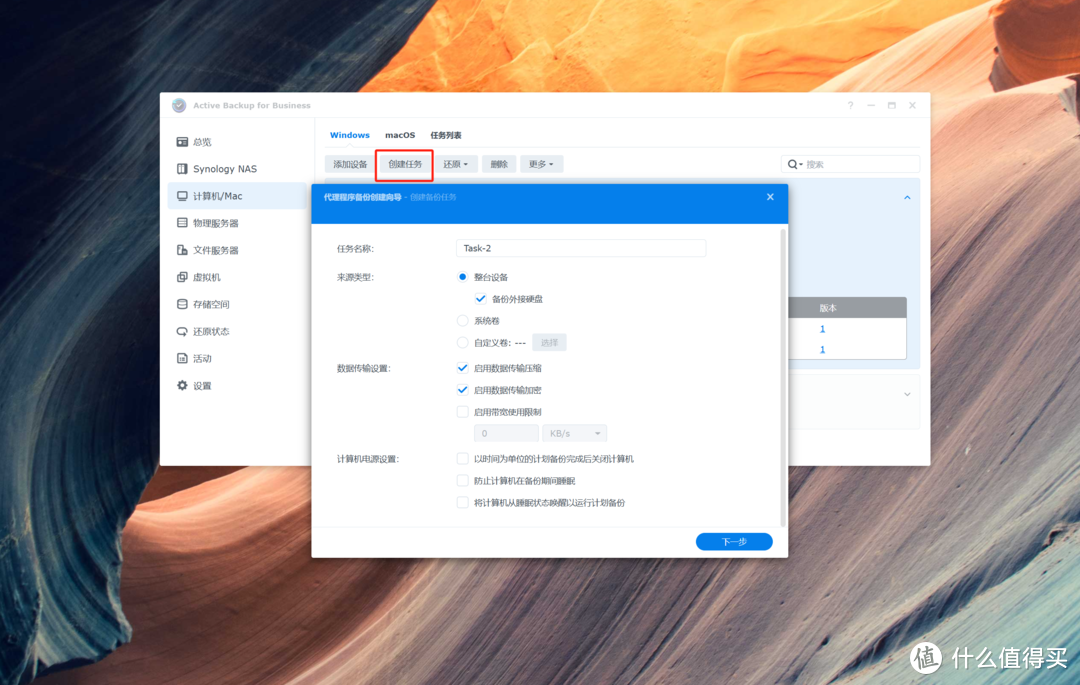 办公NAS为何首选群晖？生产力环境中群晖如何提升生产效率？