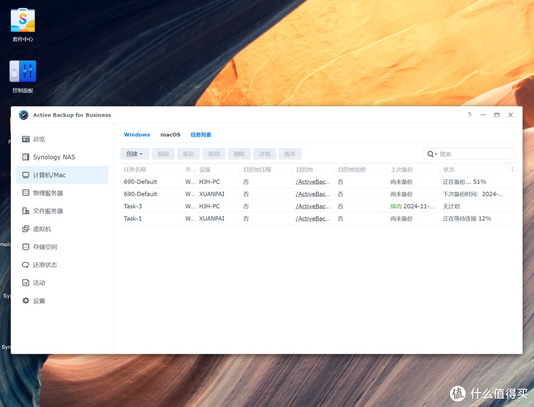 办公NAS为何首选群晖？生产力环境中群晖如何提升生产效率？