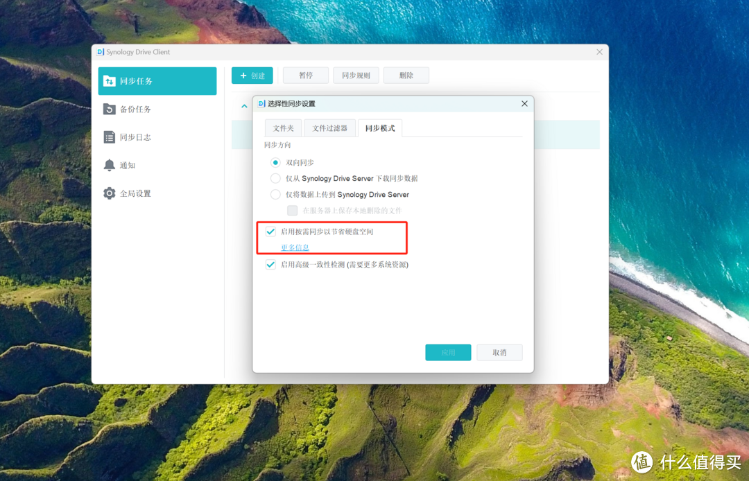 办公NAS为何首选群晖？生产力环境中群晖如何提升生产效率？