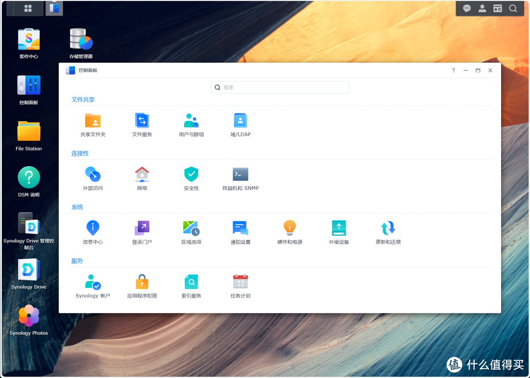 NAS的软件和生态才是王道!谈谈群晖是如何凭实力“躺平”的 NAS的软件和生态才是王道!谈谈群晖是如何凭实力“躺平”的