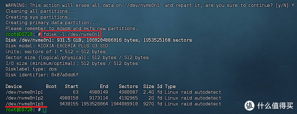 关于我海鲜市场购入群晖720+的一些后续折腾(账号绑定/开启ROOT/SSD变存储空间) 关于我海鲜市场购入群晖720+的一些后续折腾(账号绑定/开启ROOT/SSD变存储空间)