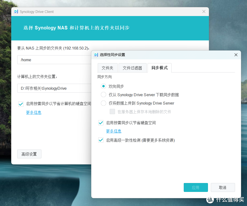 NAS的软件和生态才是王道!谈谈群晖是如何凭实力“躺平”的 NAS的软件和生态才是王道!谈谈群晖是如何凭实力“躺平”的