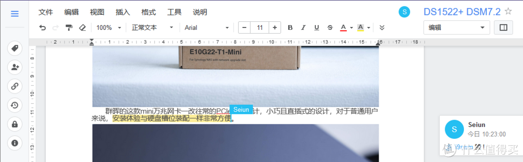 一文看完群晖NAS丨摸鱼高坐，还是10年行业大哥，凭什么？深度分析与选购攻略