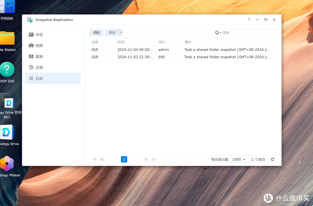 办公NAS为何首选群晖？生产力环境中群晖如何提升生产效率？
