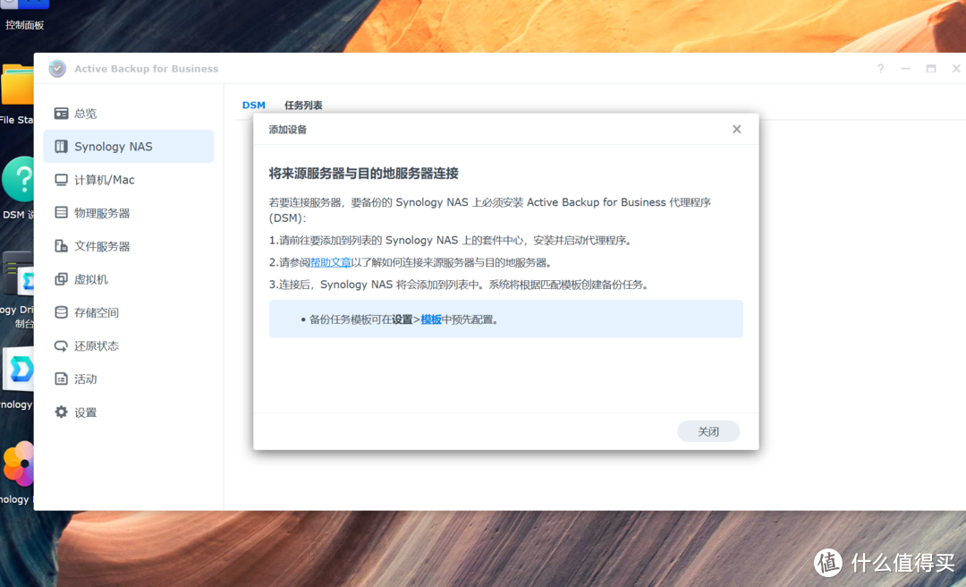 办公NAS为何首选群晖？生产力环境中群晖如何提升生产效率？