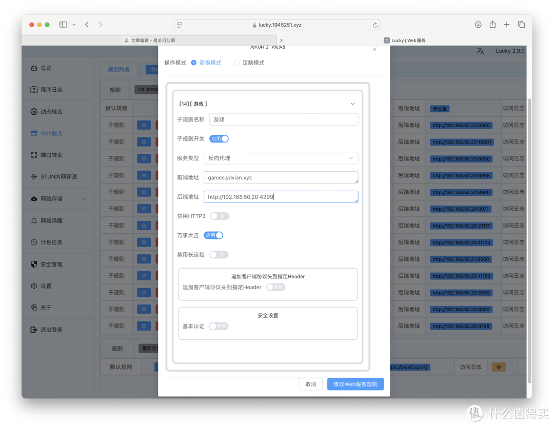 1898款游戏！80、90回忆杀，重温旧梦，快速搭建中文DOS游戏服务。