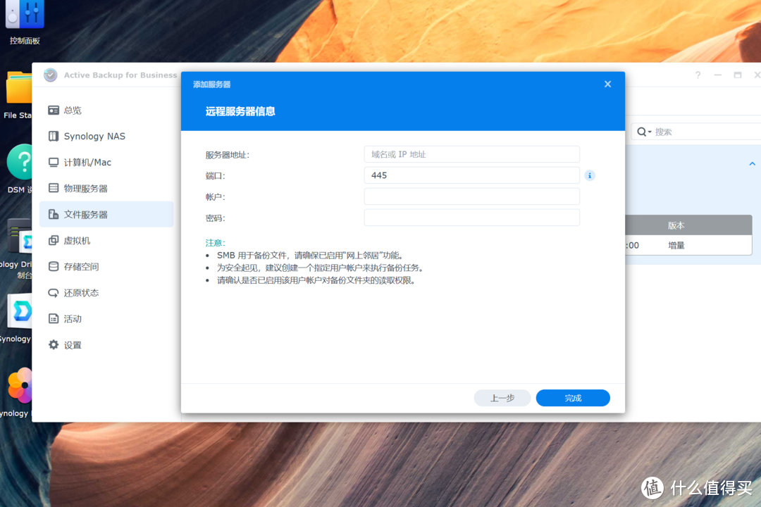 办公NAS为何首选群晖？生产力环境中群晖如何提升生产效率？