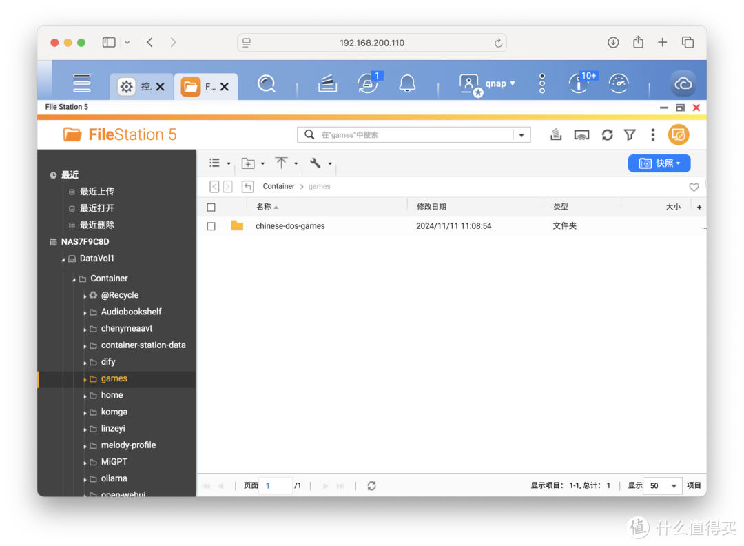 1898款游戏！80、90回忆杀，重温旧梦，快速搭建中文DOS游戏服务。