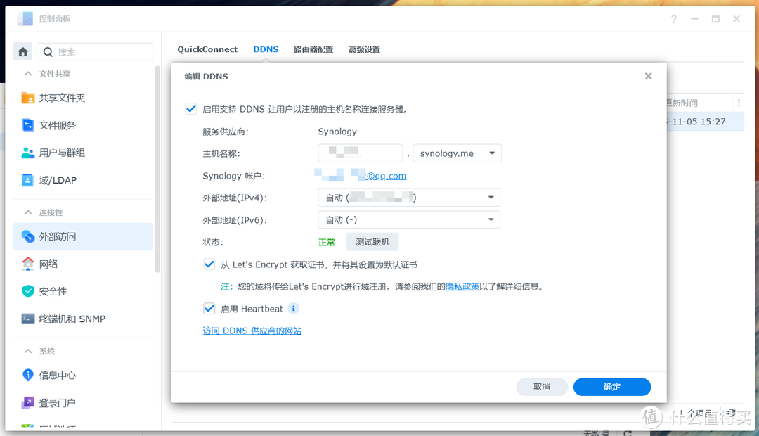 NAS的软件和生态才是王道!谈谈群晖是如何凭实力“躺平”的 NAS的软件和生态才是王道!谈谈群晖是如何凭实力“躺平”的