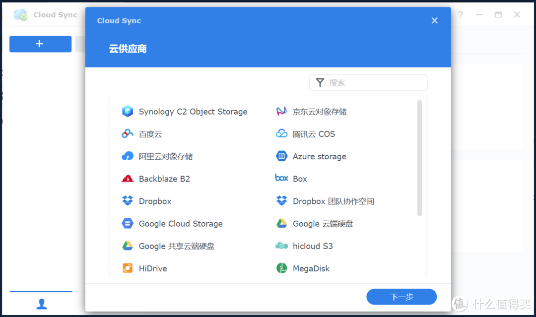 一文看完群晖NAS丨摸鱼高坐，还是10年行业大哥，凭什么？深度分析与选购攻略