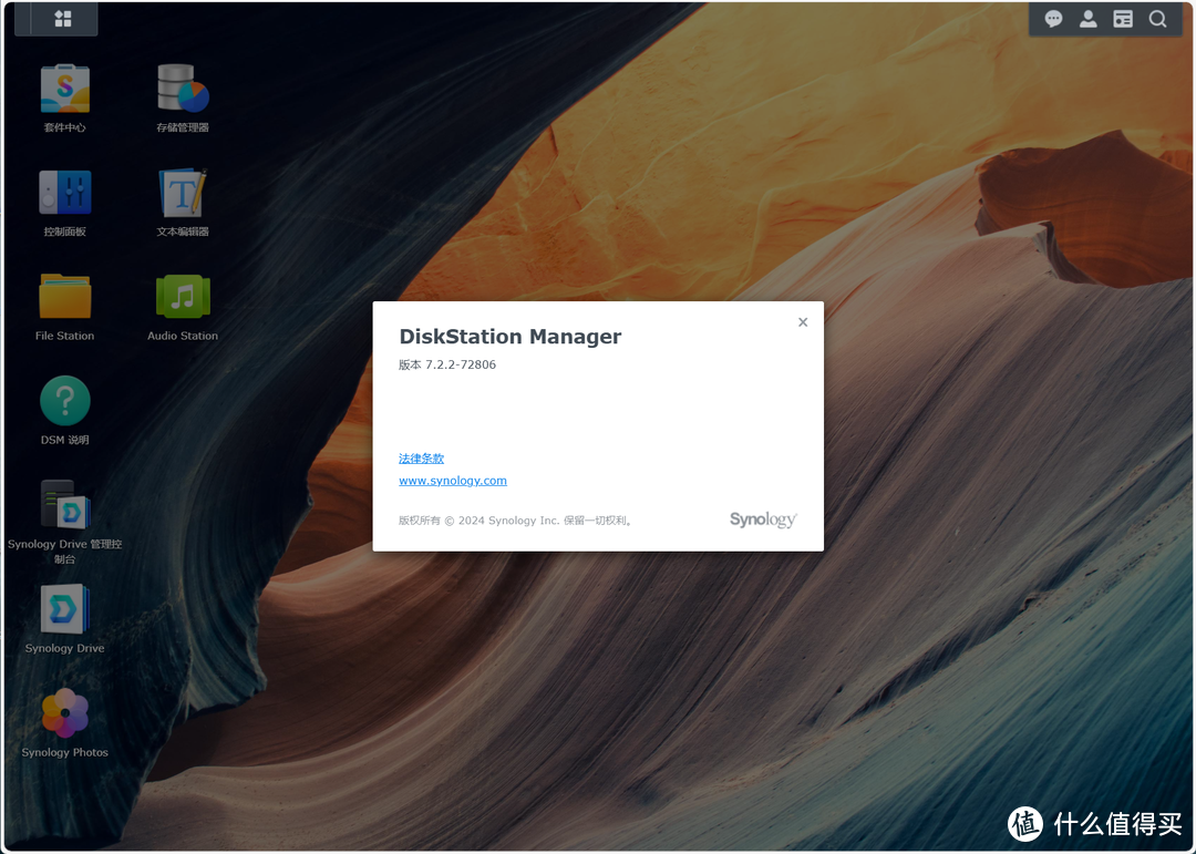 NAS的软件和生态才是王道!谈谈群晖是如何凭实力“躺平”的 NAS的软件和生态才是王道!谈谈群晖是如何凭实力“躺平”的