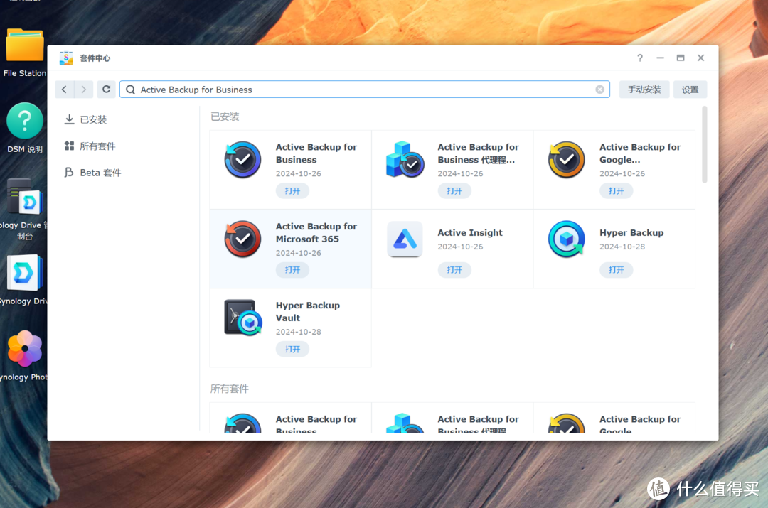 办公NAS为何首选群晖？生产力环境中群晖如何提升生产效率？