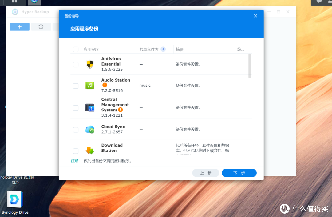 办公NAS为何首选群晖？生产力环境中群晖如何提升生产效率？