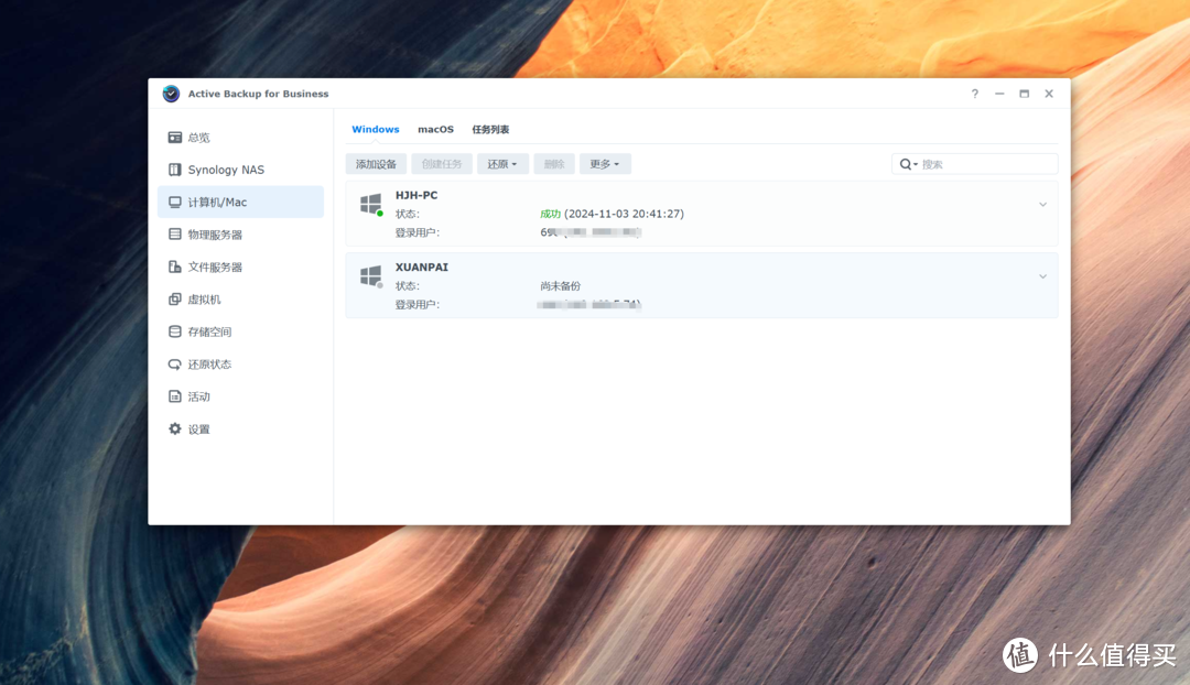 办公NAS为何首选群晖？生产力环境中群晖如何提升生产效率？