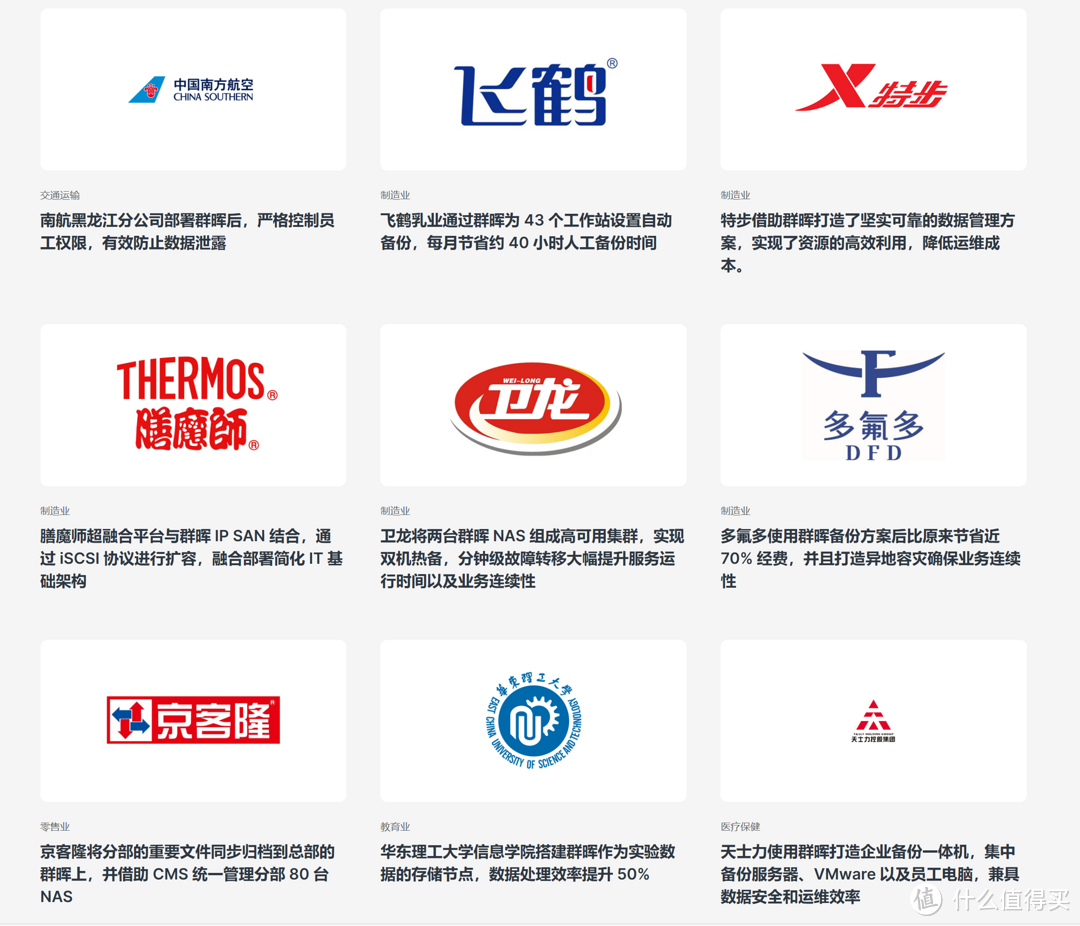 办公NAS为何首选群晖？生产力环境中群晖如何提升生产效率？