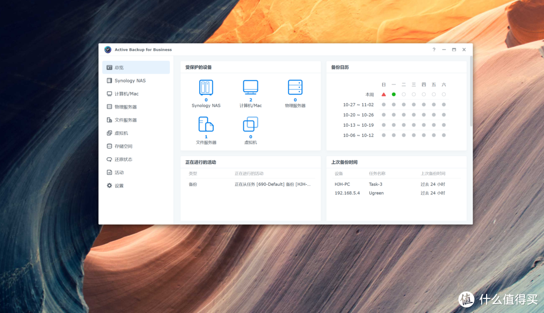 办公NAS为何首选群晖？生产力环境中群晖如何提升生产效率？