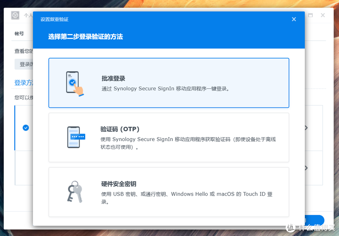 NAS的软件和生态才是王道!谈谈群晖是如何凭实力“躺平”的 NAS的软件和生态才是王道!谈谈群晖是如何凭实力“躺平”的