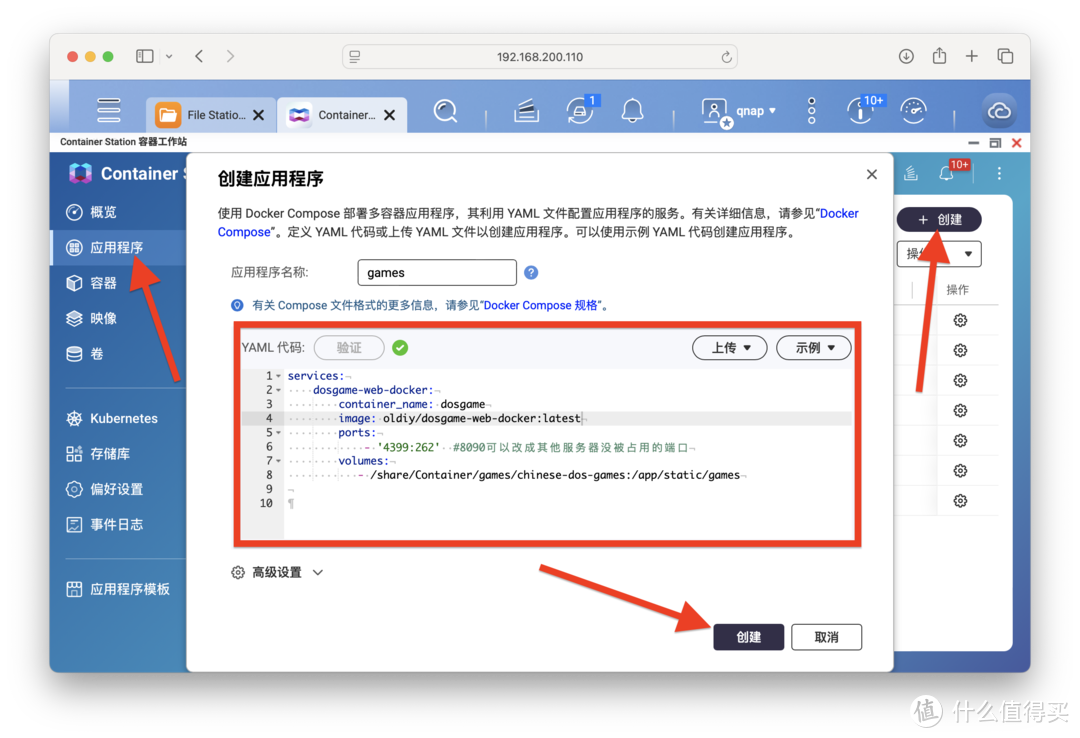 1898款游戏！80、90回忆杀，重温旧梦，快速搭建中文DOS游戏服务。