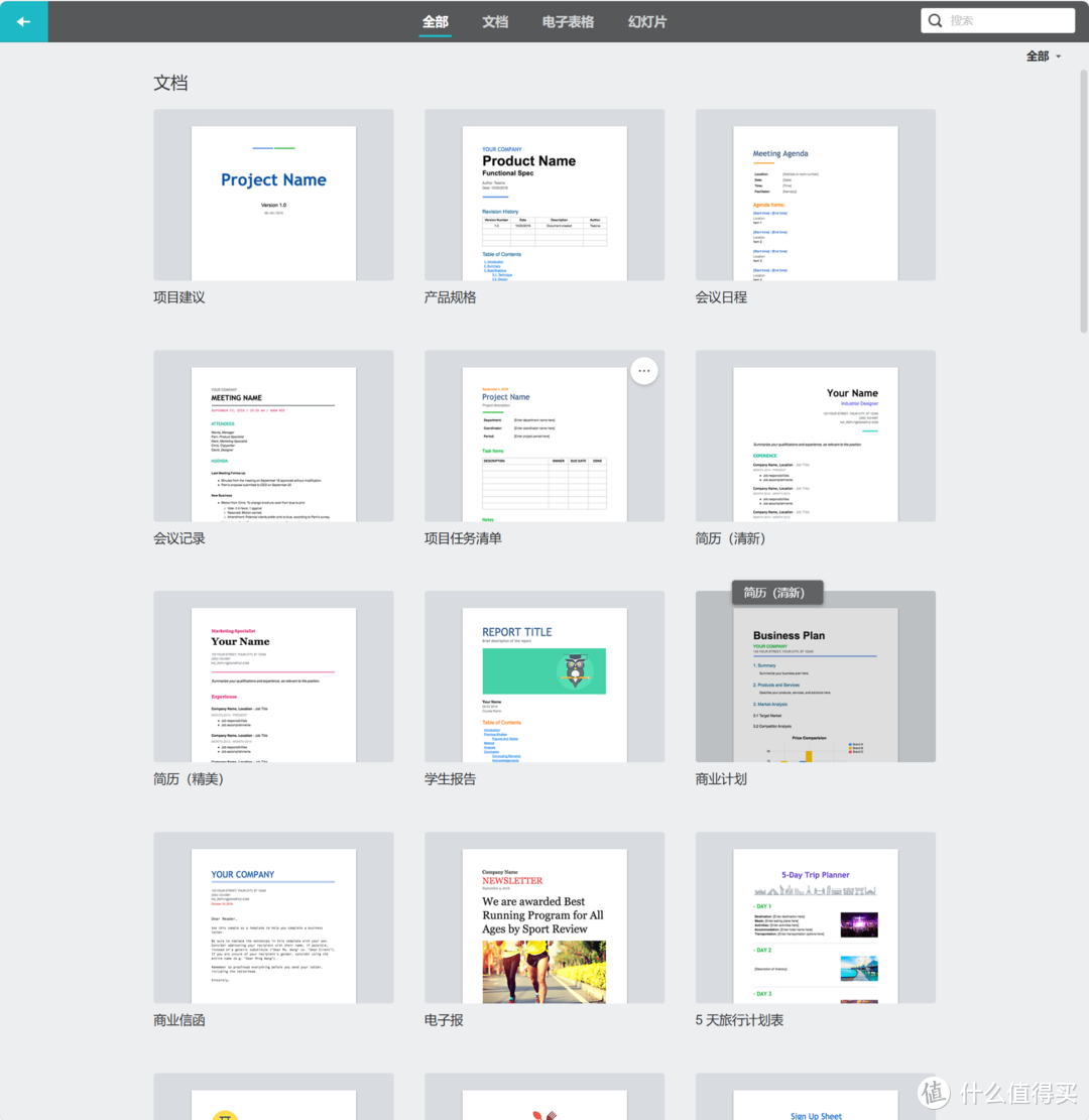 办公NAS为何首选群晖？生产力环境中群晖如何提升生产效率？
