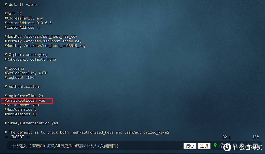 关于我海鲜市场购入群晖720+的一些后续折腾(账号绑定/开启ROOT/SSD变存储空间) 关于我海鲜市场购入群晖720+的一些后续折腾(账号绑定/开启ROOT/SSD变存储空间)