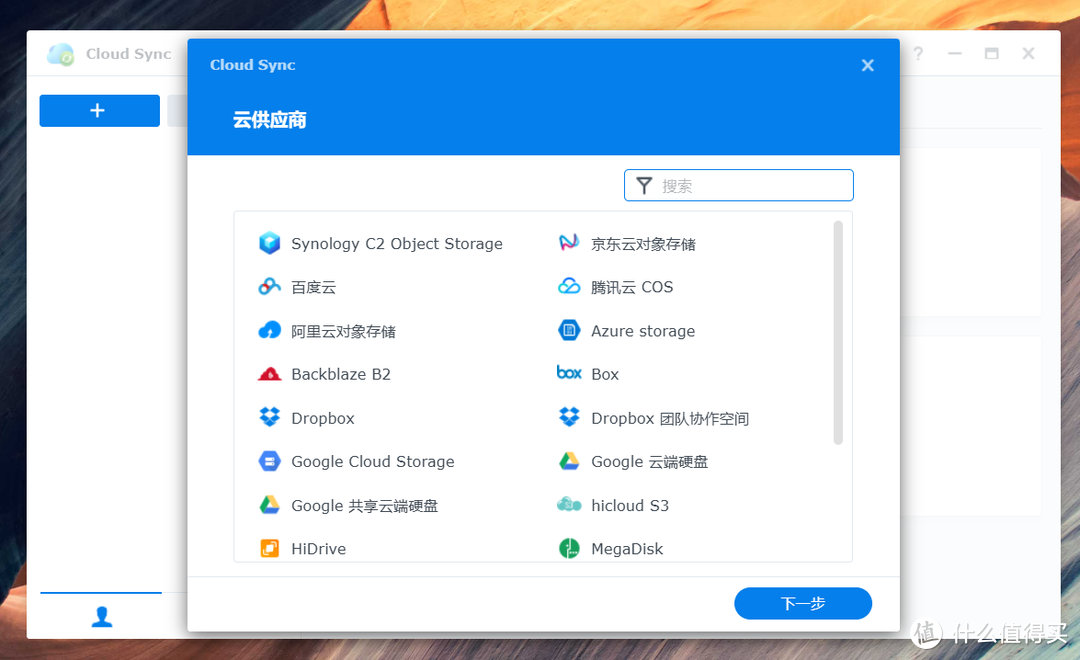 NAS的软件和生态才是王道!谈谈群晖是如何凭实力“躺平”的 NAS的软件和生态才是王道!谈谈群晖是如何凭实力“躺平”的