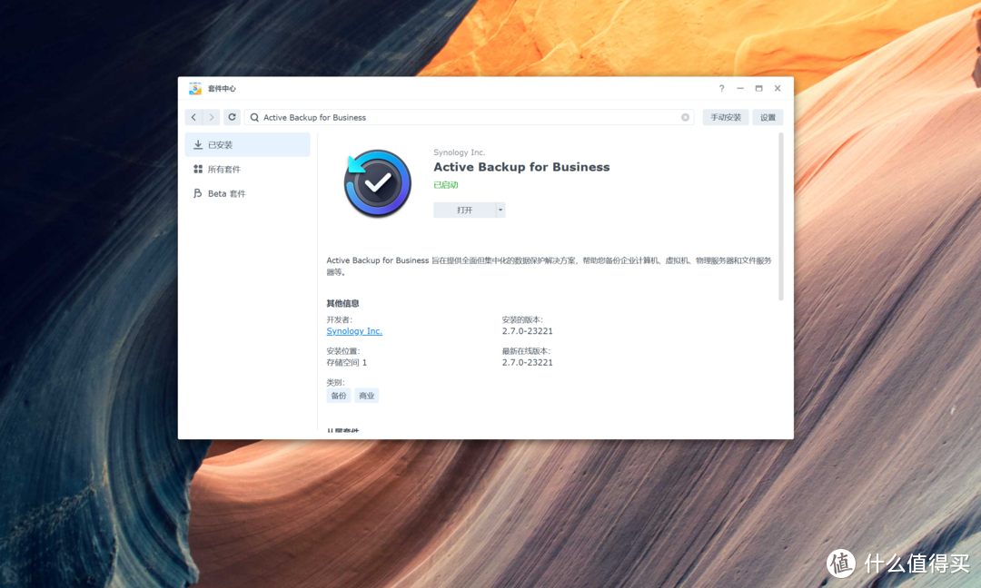办公NAS为何首选群晖？生产力环境中群晖如何提升生产效率？