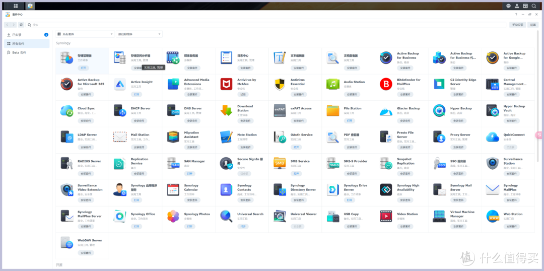 一文看完群晖NAS丨摸鱼高坐，还是10年行业大哥，凭什么？深度分析与选购攻略