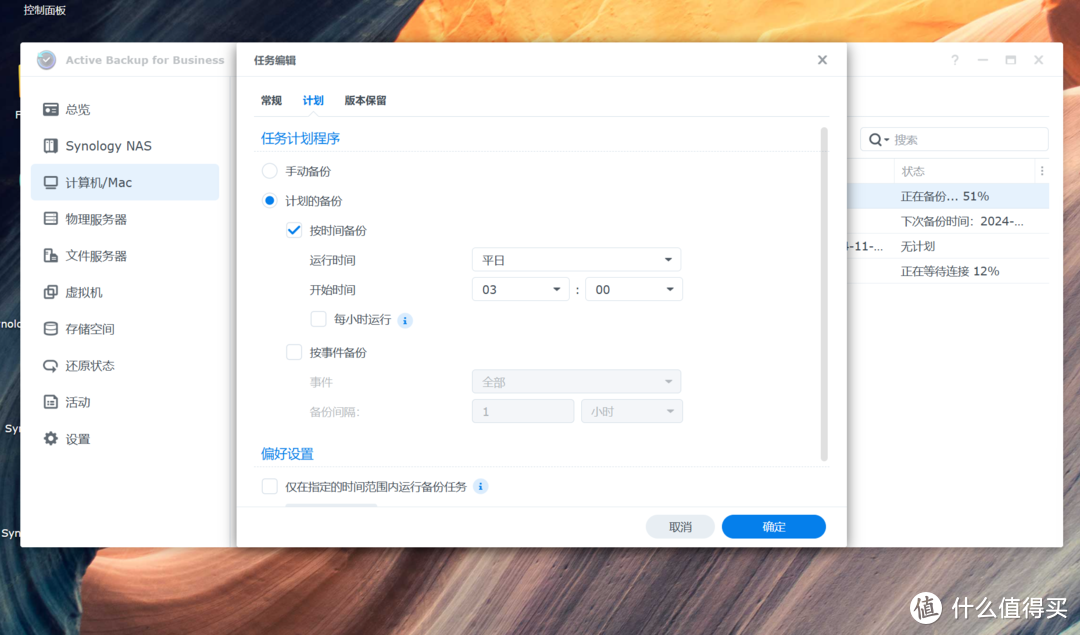 办公NAS为何首选群晖？生产力环境中群晖如何提升生产效率？