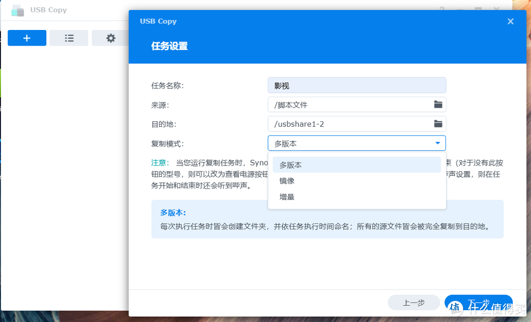 NAS的软件和生态才是王道!谈谈群晖是如何凭实力“躺平”的 NAS的软件和生态才是王道!谈谈群晖是如何凭实力“躺平”的