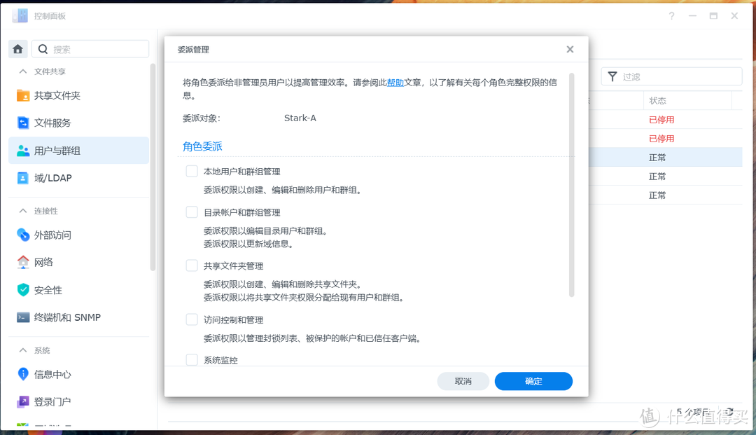 NAS的软件和生态才是王道!谈谈群晖是如何凭实力“躺平”的 NAS的软件和生态才是王道!谈谈群晖是如何凭实力“躺平”的