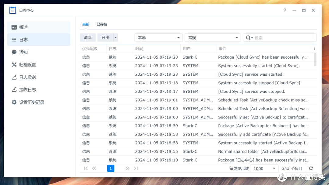 NAS的软件和生态才是王道!谈谈群晖是如何凭实力“躺平”的 NAS的软件和生态才是王道!谈谈群晖是如何凭实力“躺平”的