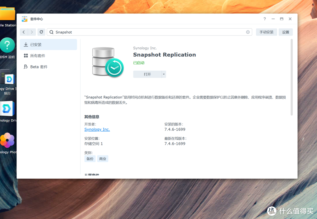 办公NAS为何首选群晖？生产力环境中群晖如何提升生产效率？