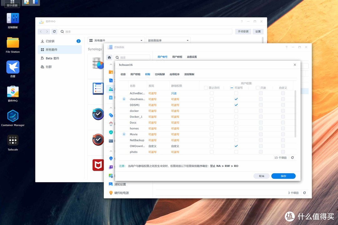 从质疑到理解最后入手丨2024年双11群晖NAS购买指南 从质疑到理解最后入手丨2024年双11群晖NAS购买指南