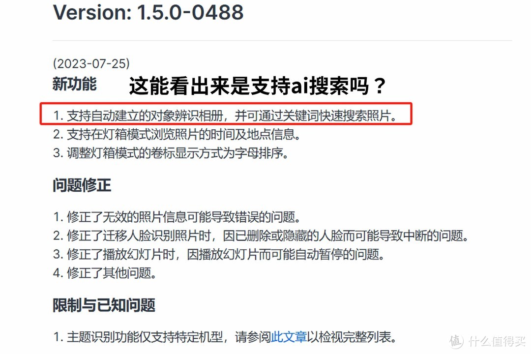 从质疑到理解最后入手丨2024年双11群晖NAS购买指南 从质疑到理解最后入手丨2024年双11群晖NAS购买指南
