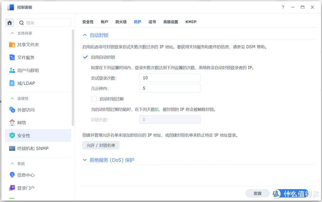 一文看完群晖NAS丨摸鱼高坐，还是10年行业大哥，凭什么？深度分析与选购攻略