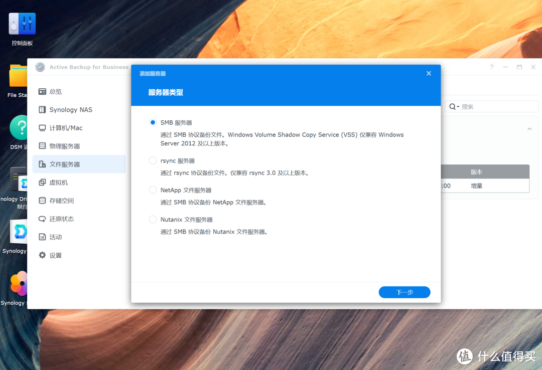 办公NAS为何首选群晖？生产力环境中群晖如何提升生产效率？