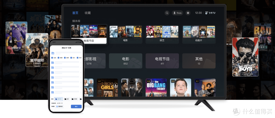小米NAS来了!飞牛OS将会被小米收编?群晖还是最佳选择吗? 小米NAS来了!飞牛OS将会被小米收编?群晖还是最佳选择吗?