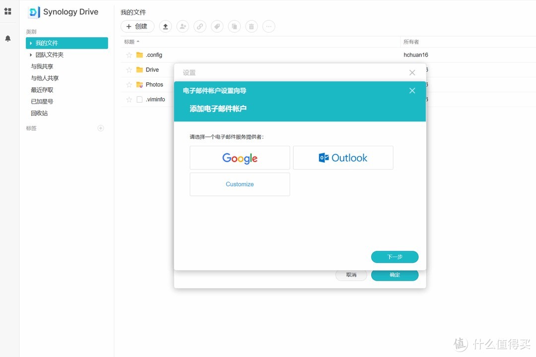 从质疑到理解最后入手丨2024年双11群晖NAS购买指南 从质疑到理解最后入手丨2024年双11群晖NAS购买指南