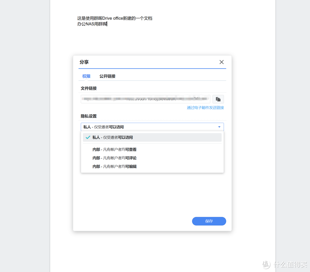 办公NAS为何首选群晖？生产力环境中群晖如何提升生产效率？