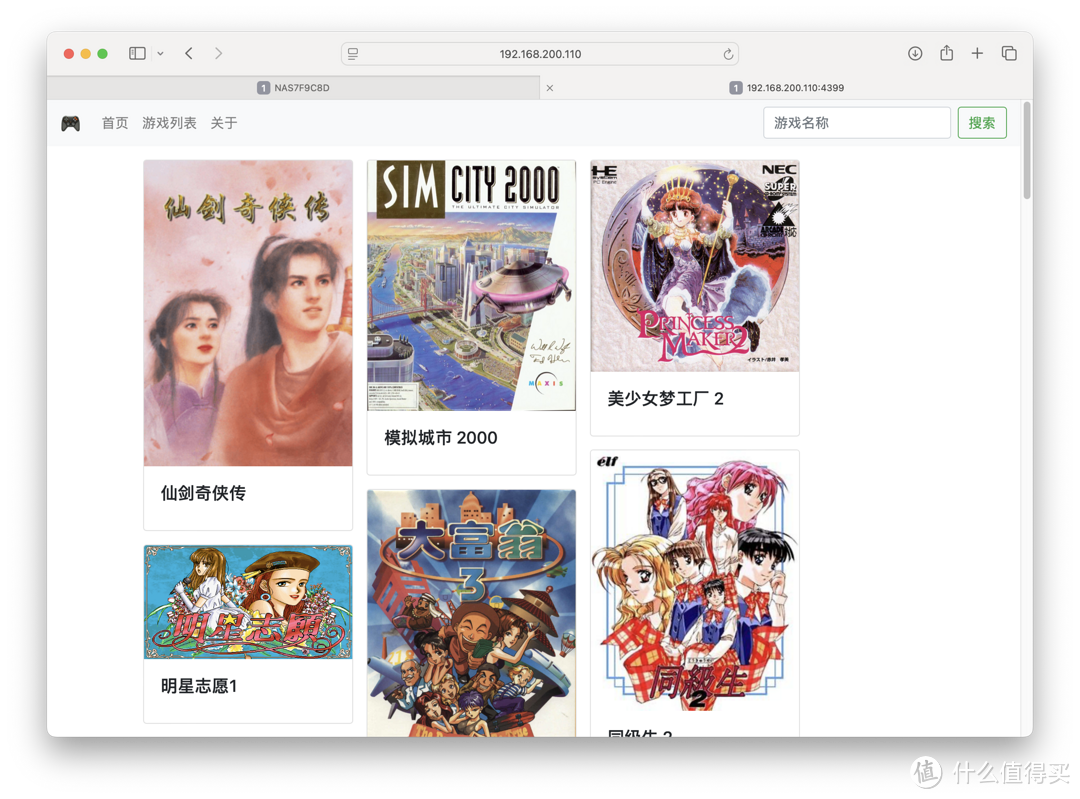 1898款游戏！80、90回忆杀，重温旧梦，快速搭建中文DOS游戏服务。