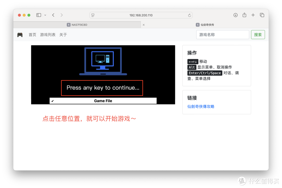 1898款游戏！80、90回忆杀，重温旧梦，快速搭建中文DOS游戏服务。