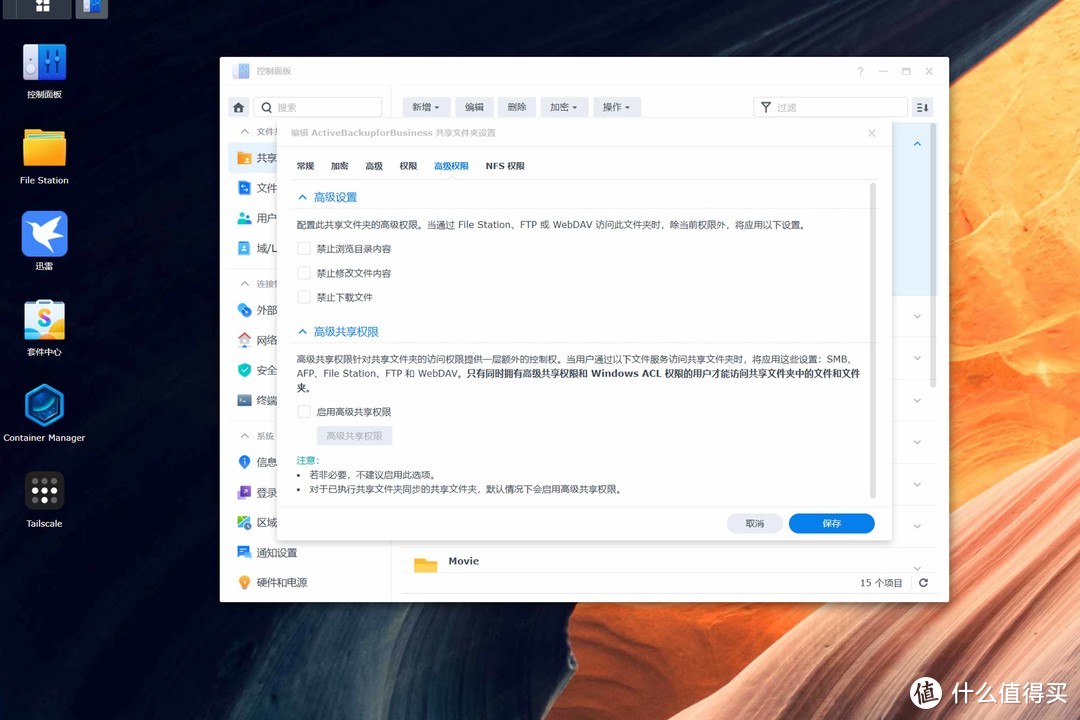 从质疑到理解最后入手丨2024年双11群晖NAS购买指南 从质疑到理解最后入手丨2024年双11群晖NAS购买指南