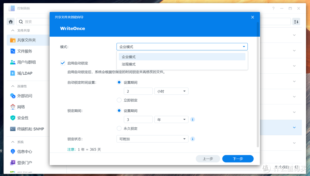 NAS的软件和生态才是王道!谈谈群晖是如何凭实力“躺平”的 NAS的软件和生态才是王道!谈谈群晖是如何凭实力“躺平”的